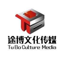 重慶途博文化傳媒