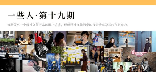 如果沒有背后的人,藝術品放到哪里都成立,同時放到哪里也都不成立