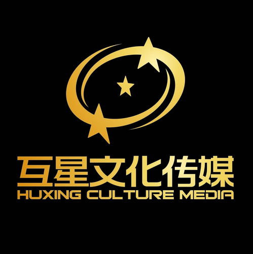 浙江互星文化傳媒 文化傳媒領(lǐng)域的創(chuàng)新先鋒
