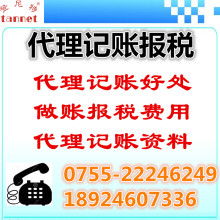 代理代辦 現(xiàn)代社會中的服務(wù)新趨勢