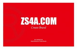 中山廣告設(shè)計公司如何拓展網(wǎng)絡(luò)文化經(jīng)營業(yè)務(wù)