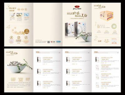 吉祥錢文化——網(wǎng)絡(luò)文化經(jīng)營原創(chuàng)宣傳設(shè)計