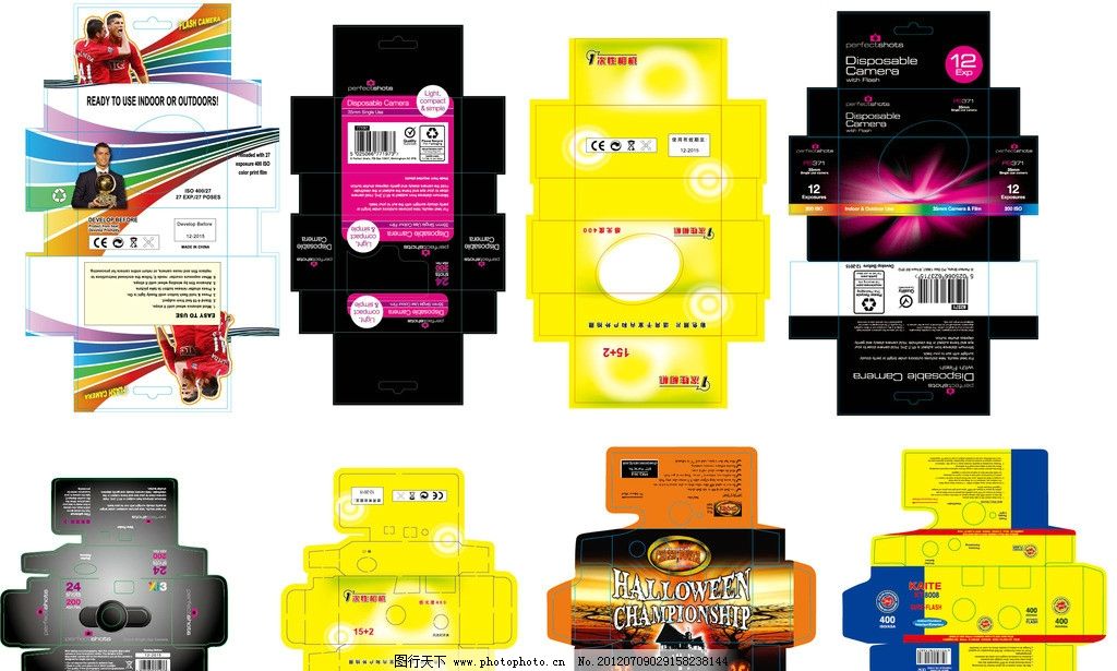 萬圣節(jié)主題相機包裝盒設(shè)計 矢量展開圖與網(wǎng)絡(luò)文化經(jīng)營思考