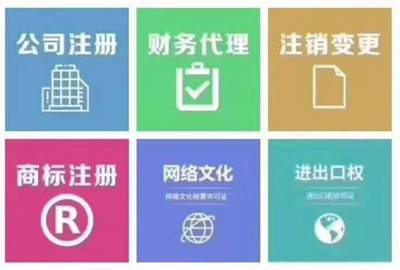 全面解析 特種行業(yè)許可證、國(guó)家局公司注冊(cè)與各類(lèi)經(jīng)營(yíng)許可證辦理指南